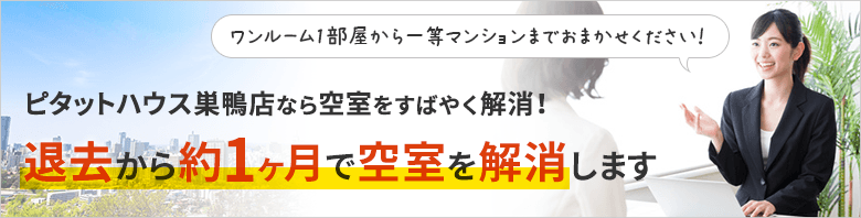 管理について