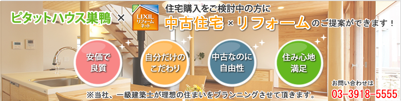 施工事例
